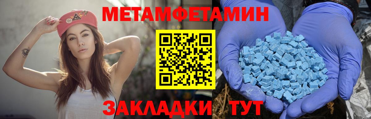 АМФЕТАМИН 98%  Вход с VPN  Amphetamine  Кострома 