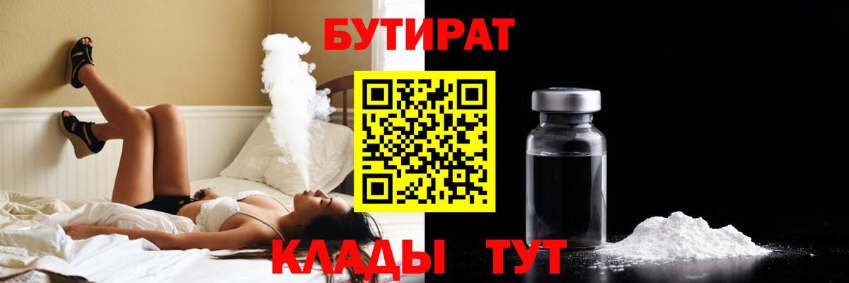МЕТАДОН Кострома