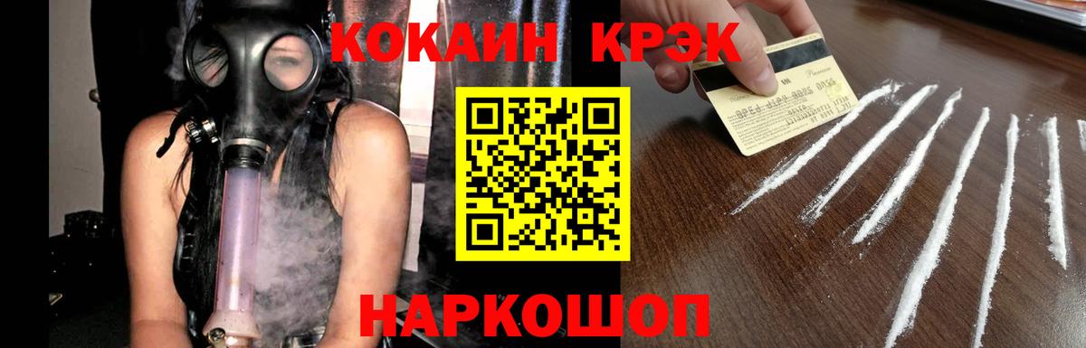 КОКАИН VHQ  Вход с VPN  Кострома  КОКАИН Columbia 