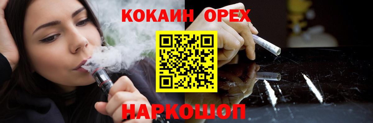 КОКАИН VHQ Кострома