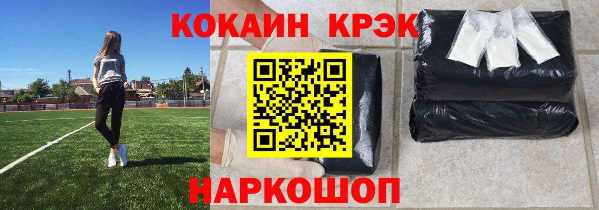 МЕФ   Кострома  Марихуана  КОКАИН  Вход с VPN  Гашиш 