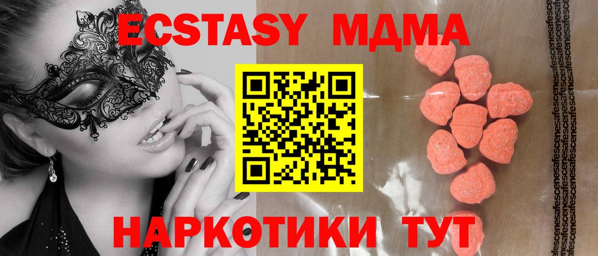 Ecstasy TESLA Кострома