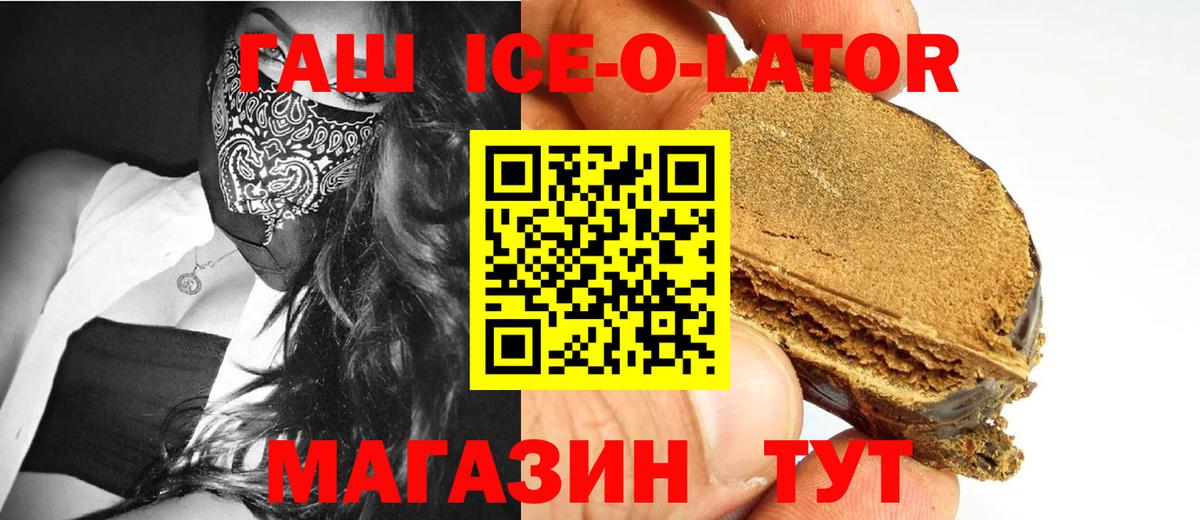 ГАШ гарик Кострома