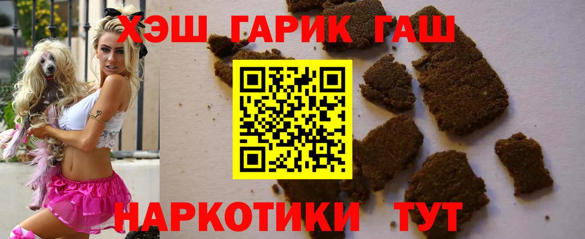 ГАШ  Гашиш AMNESIA HAZE  Вход с VPN  Кострома  ГАШ hashish 