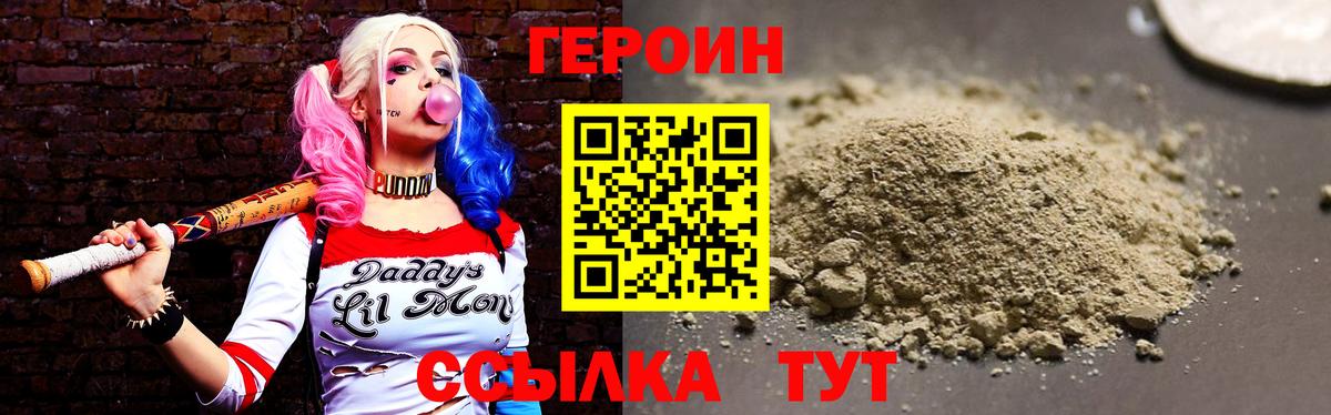 Кострома  Героин Афган  Вход с VPN 