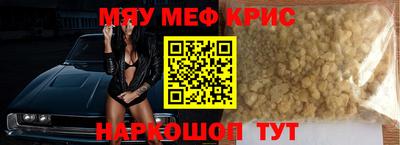 ALPHA PVP Бугуруслан