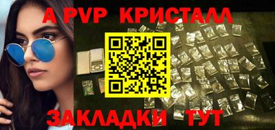 таблы Бузулук