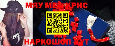 марки nbome Будённовск