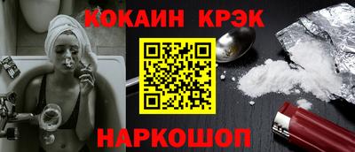 марки nbome Будённовск