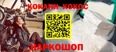марки nbome Будённовск