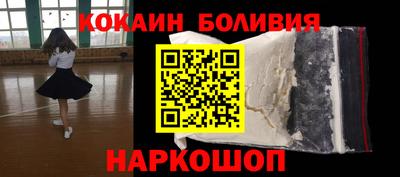 марки nbome Будённовск