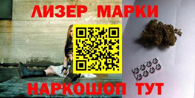 марки nbome Будённовск