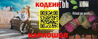 марки nbome Будённовск