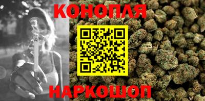 марки nbome Будённовск