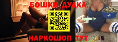таблы Бузулук