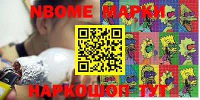 таблы Бузулук