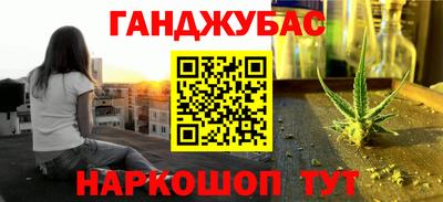 таблы Бузулук