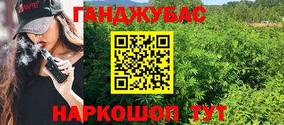 марки nbome Будённовск
