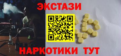 ПСИЛОЦИБИНОВЫЕ ГРИБЫ Каменск-Уральский