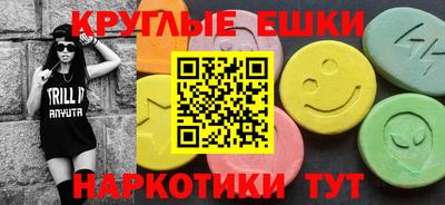 таблы Бузулук