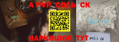 марки nbome Будённовск