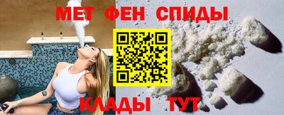 стаф Каменск-Шахтинский