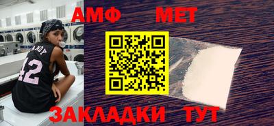 ALPHA PVP Бугуруслан