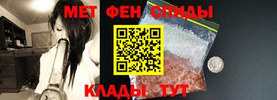 таблы Бузулук
