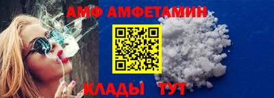таблы Бузулук