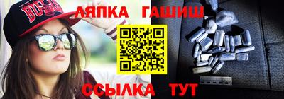 таблы Бузулук