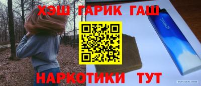 марки nbome Будённовск