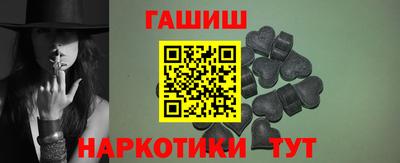 марки nbome Будённовск