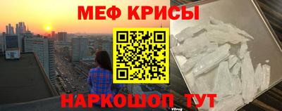 таблы Бузулук