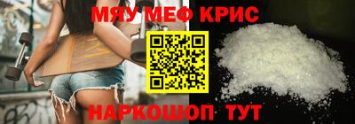 ALPHA PVP Бугуруслан