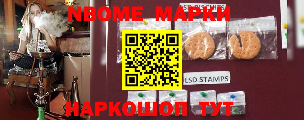 LSD-25 экстази кислота Кострома