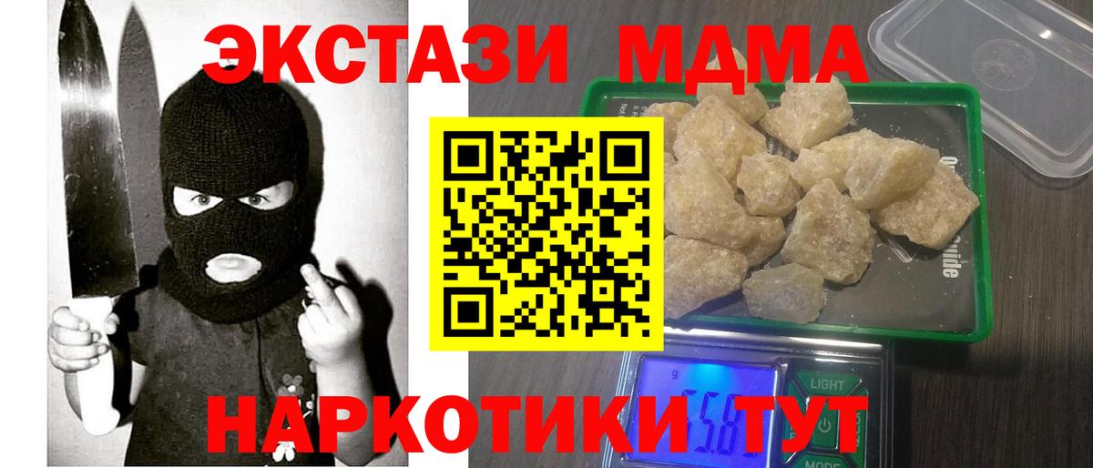 MDMA  Вход с VPN  Кострома  MDMA молли  MDMA кристаллы 