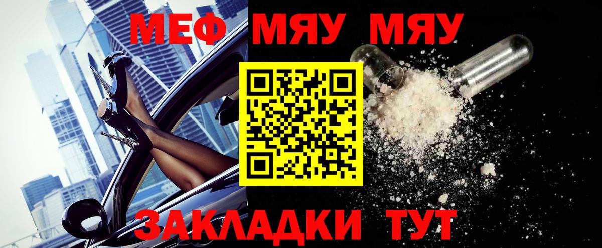 МЕФ  Вход с VPN  МЕФ  Кострома  МЕФ 4 MMC 