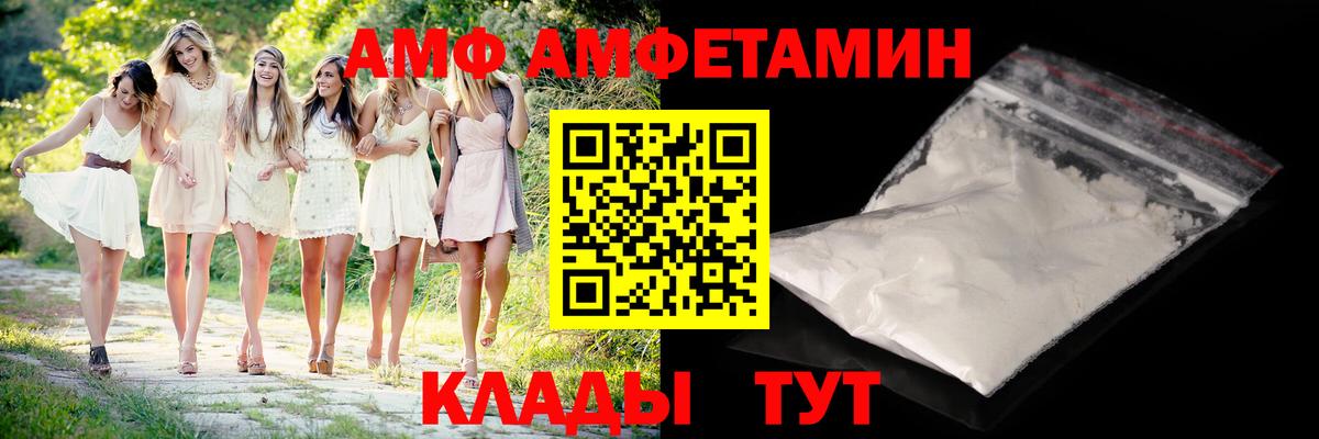 Метамфетамин кристалл Кострома