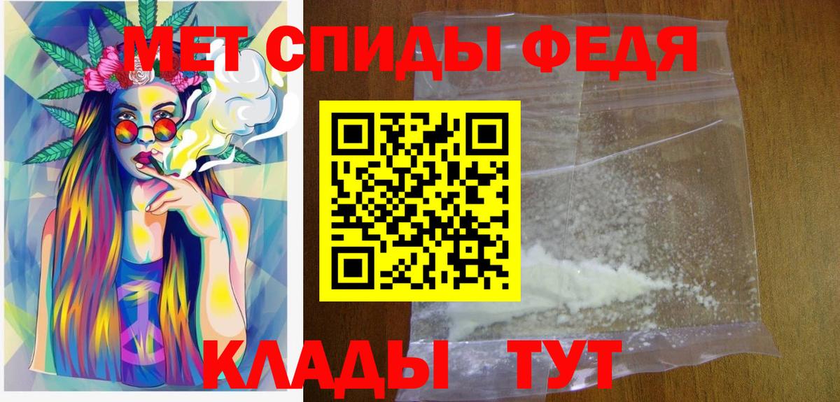 МЕТАМФЕТАМИН  Вход с VPN  Кострома  Метамфетамин кристалл 