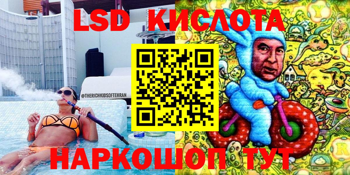 Наркотические марки 1500мкг Кострома