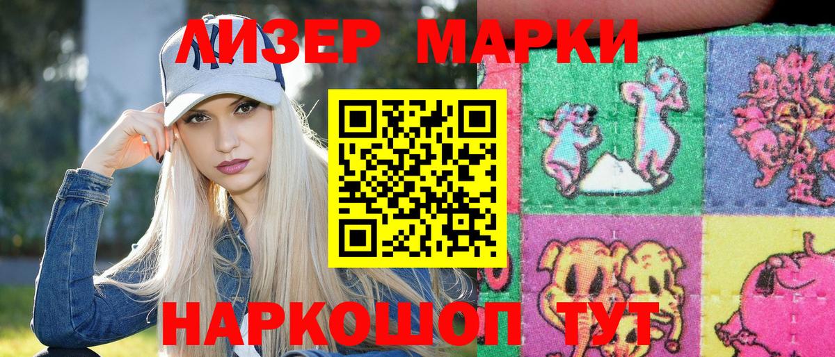 Кострома  сколько стоит  Вход с VPN  Марки NBOMe 1500мкг 