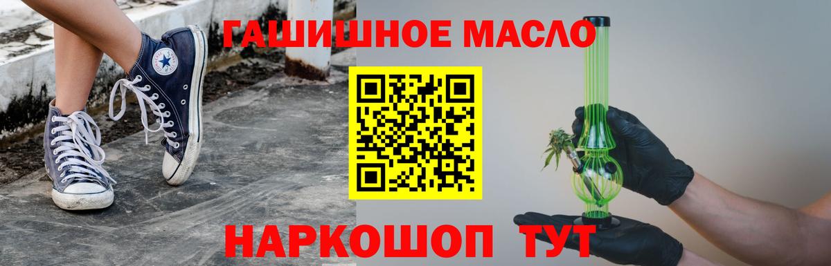 ТГК вейп с тгк  магазин    Дистиллят ТГК вейп с тгк  Кострома  Вход с VPN 