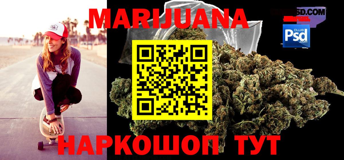 Канабис SATIVA & INDICA  МАРИХУАНА планчик  Вход с VPN  Бошки марихуана VHQ  Кострома  Конопля индика 